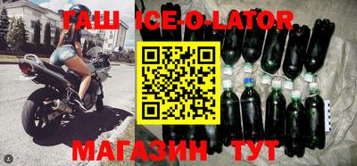 винт Новодвинск