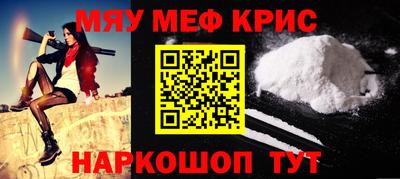 винт Новодвинск