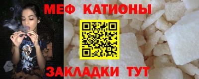 первитин Пенза