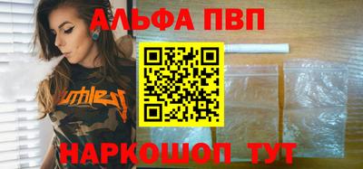 шишки Новокубанск
