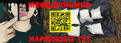 шишки Новокубанск