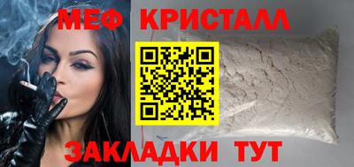 мдпв Новозыбков