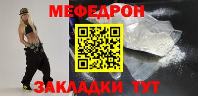 шишки Новокубанск