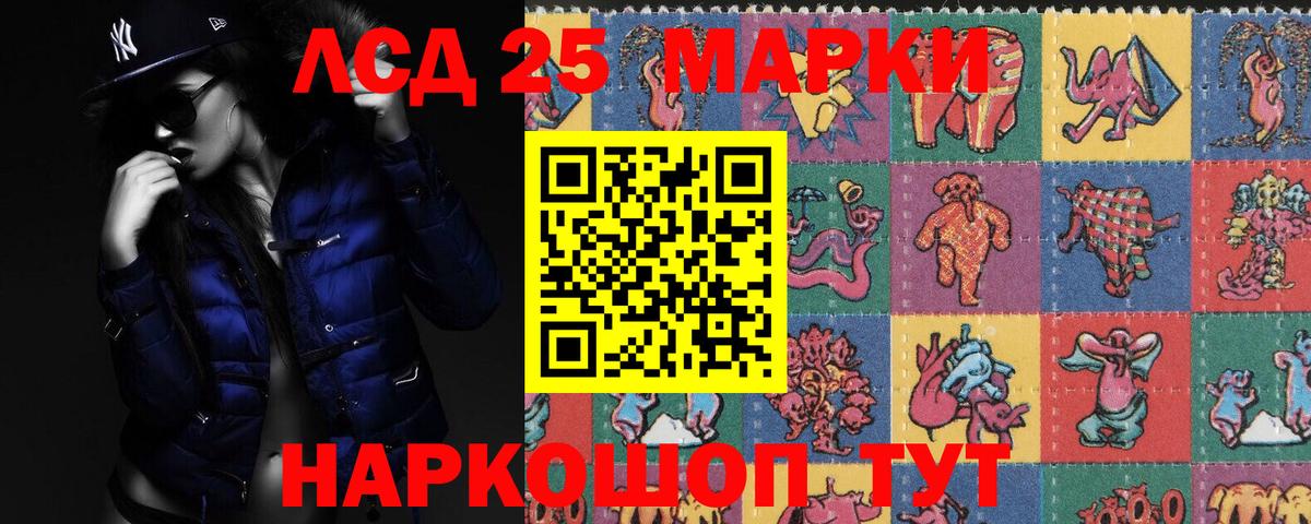 Лсд 25 экстази кислота Ухта