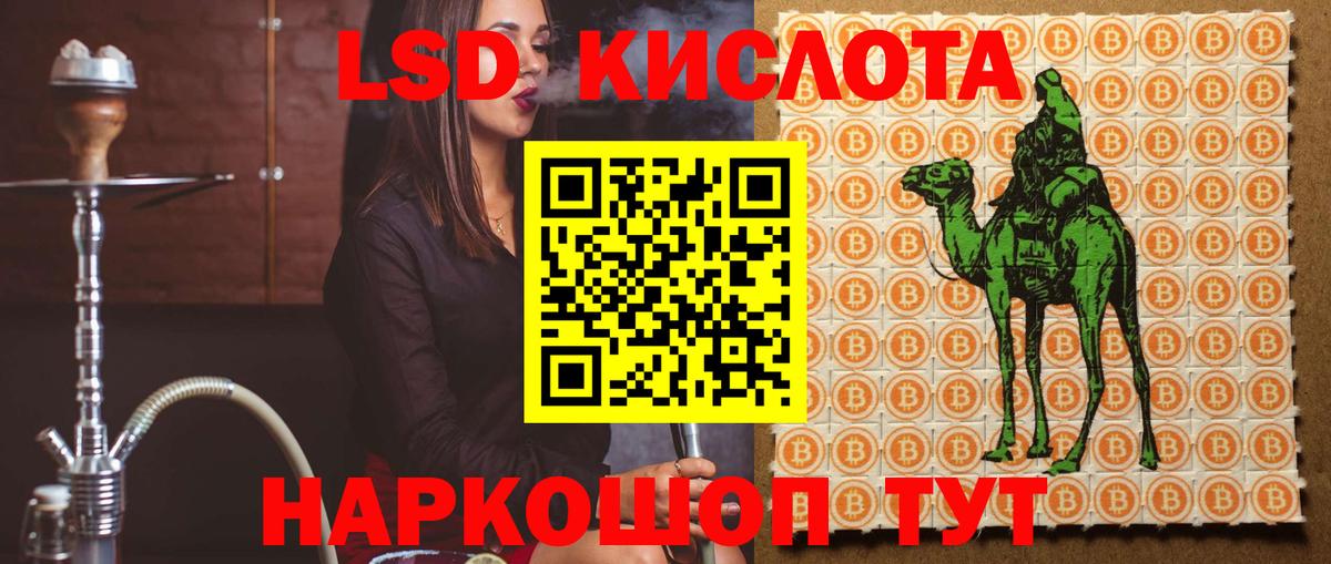 ЛСД экстази ecstasy  ссылка на мегу ТОР  Ухта  Вход с VPN 