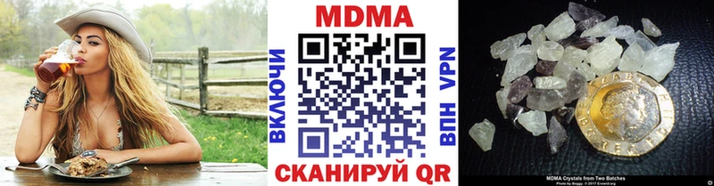 MDMA crystal  ссылка на мегу   Ухта 