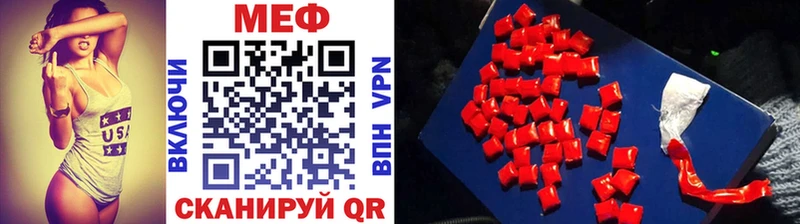 МЕФ кристаллы  Ухта 