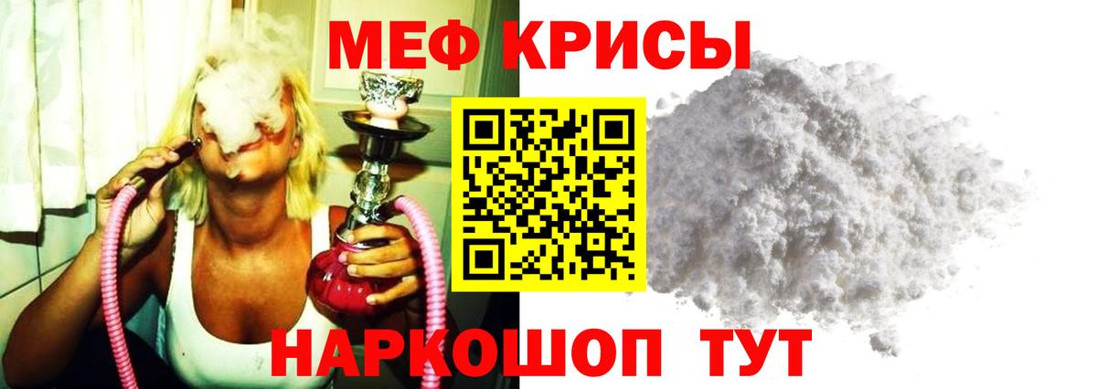 Мефедрон  Вход с VPN  Мефедрон  Меф мяу мяу  Ухта 