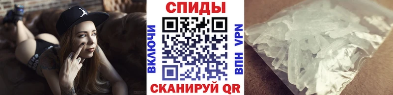 Первитин Декстрометамфетамин 99.9% Ухта