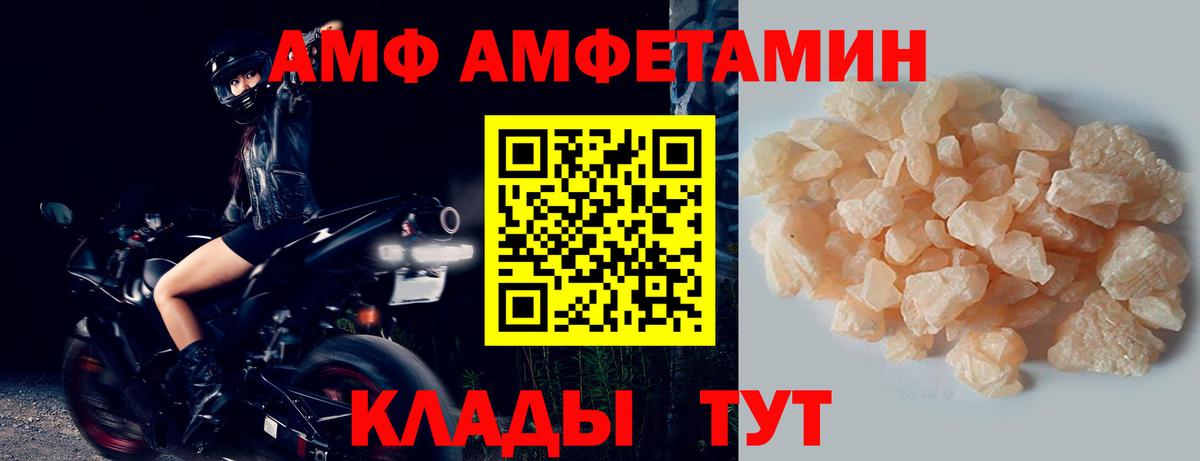 Первитин винт  Первитин винт  Первитин  Ухта  Вход с VPN 