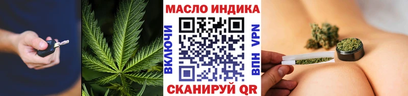 ТГК THC oil  Ухта 