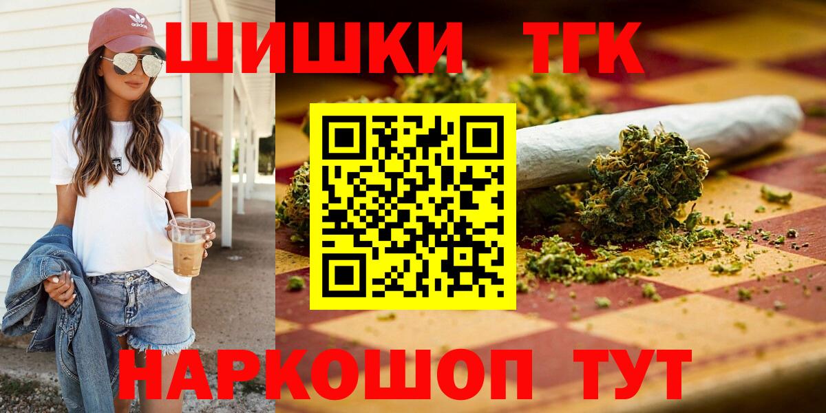 Канабис Ganja Ухта